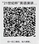 QR 代码描述已自动生成